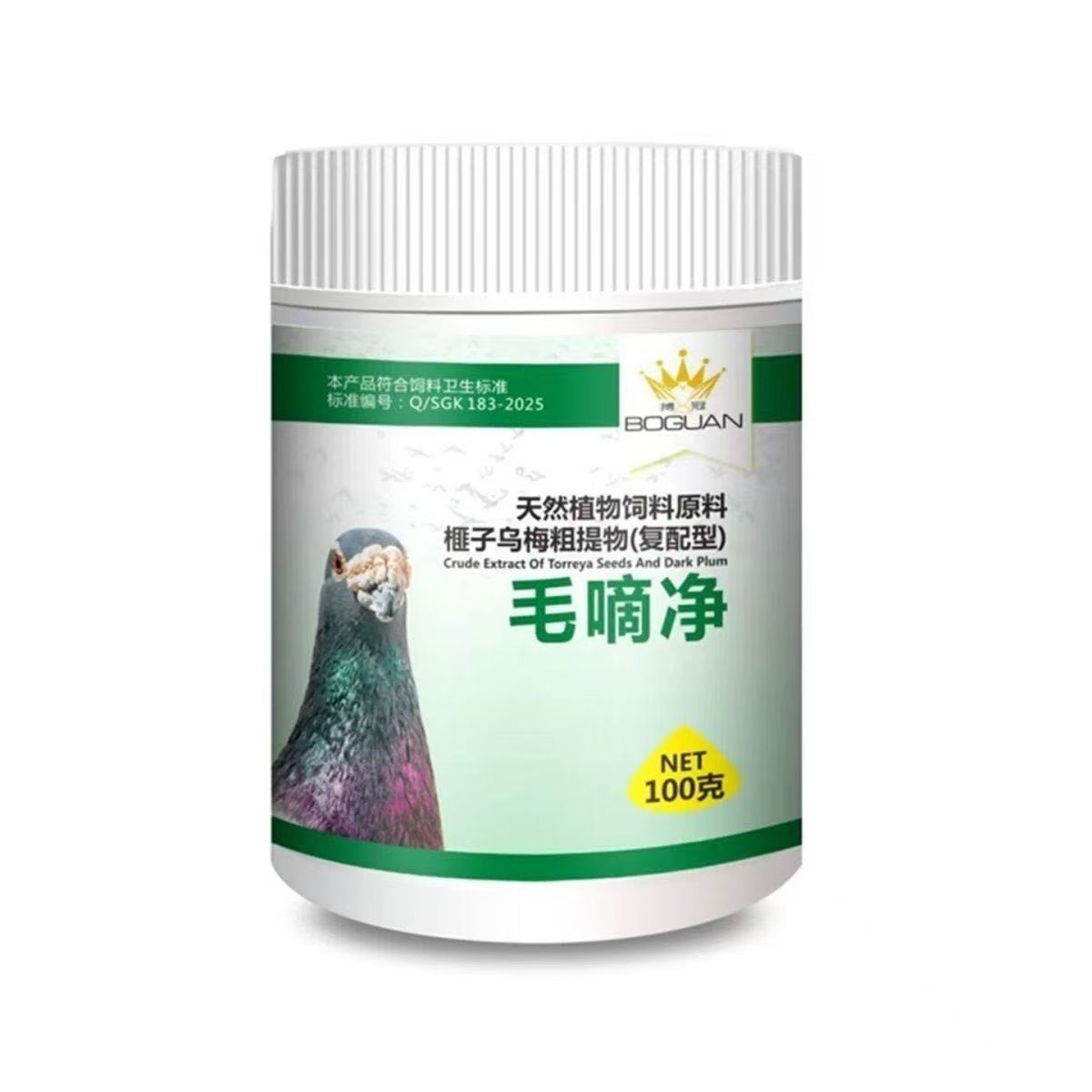 Vitamin D3 Reptile - 100g Suplement diety dla gołębi wyścigowych