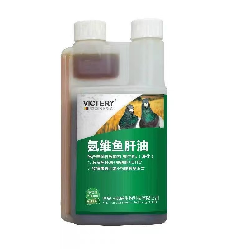 500ml Pigeon Ammonia Witamina  – Vitamin D3 Reptile recenzja i cena