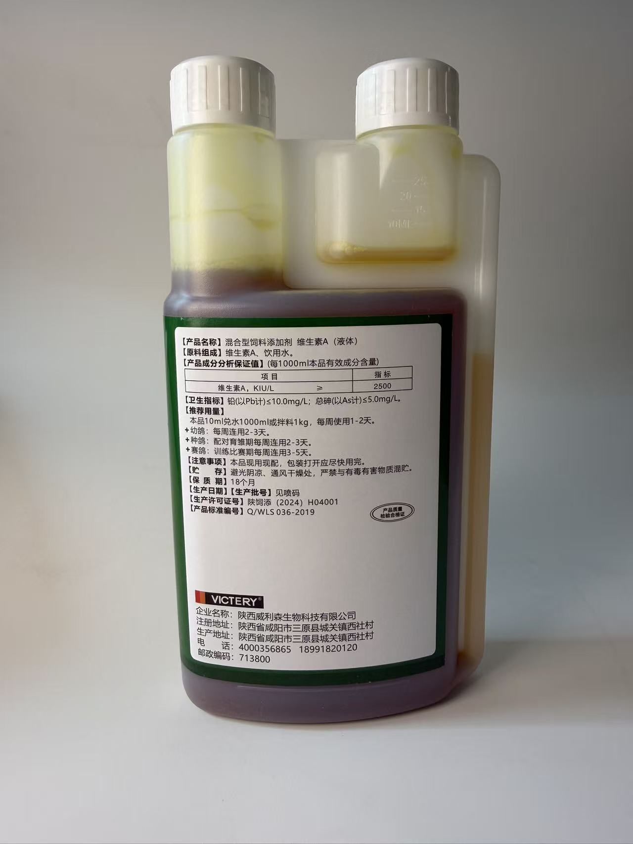 500ml Pigeon Ammonia Witamina  – Vitamin D3 Reptile recenzja i cena